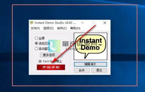 完美怎么录制demo