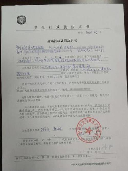 撤销行政处罚决定是否需要审批