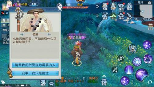 诛仙手游为什么没人玩