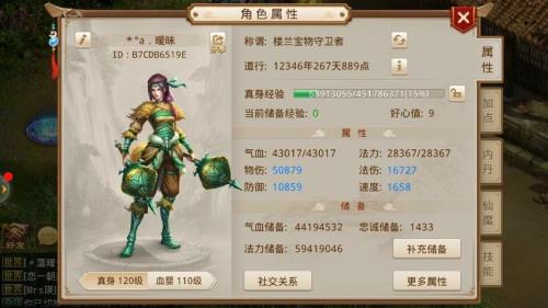 问道最早是哪个版本
