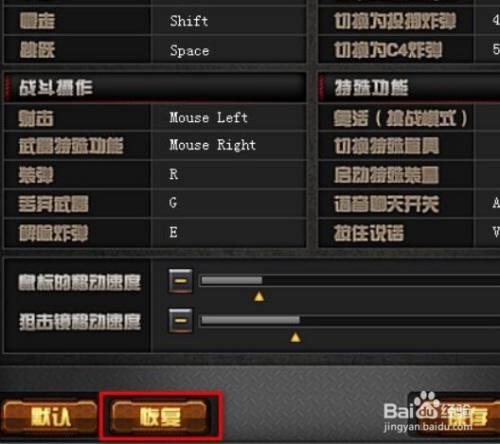 wegame辅助设置怎么用不了了
