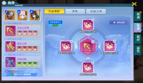 神陵武装试炼之塔可以组队吗