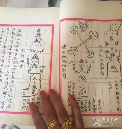 退邪灯图纸怎么获得
