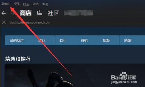 steam您最近的请求太多了怎么办