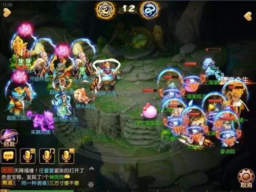 梦幻西游pk减少耐久吗