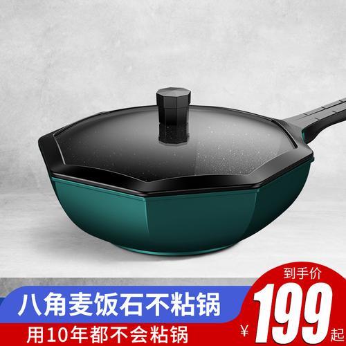 铿锵麦饭石不粘锅是哪里生产