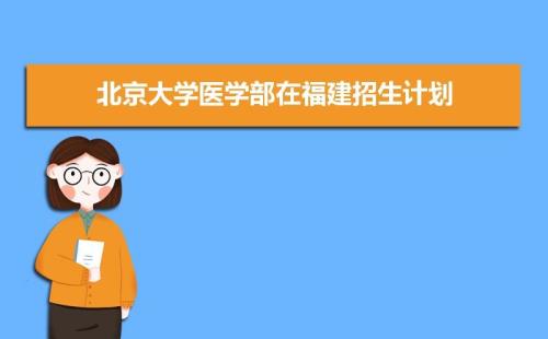 2022年池州卫生学院新生开学时间
