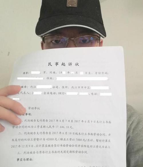 入职体检不合格有报告单吗