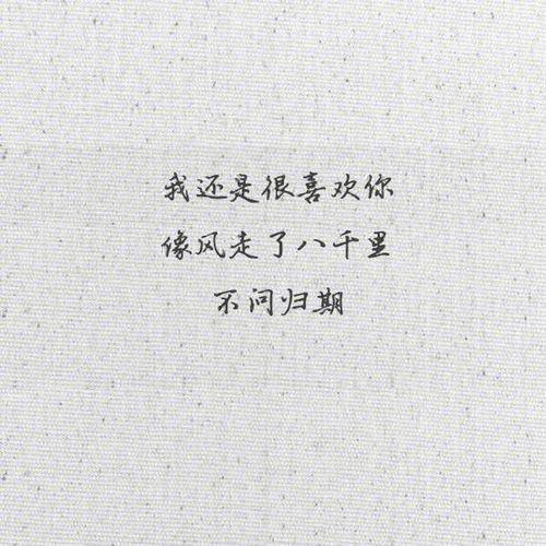 形容认识一个人很幸运的句子