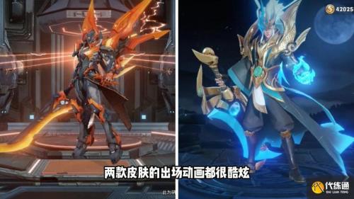 铠的荣耀典藏皮肤什么时候出