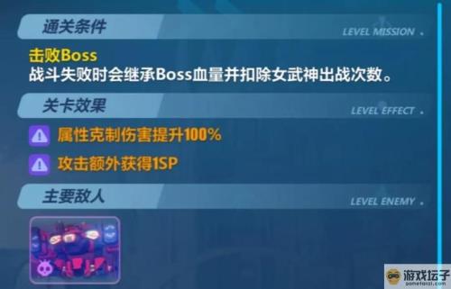 2021崩坏三下次补给是什么
