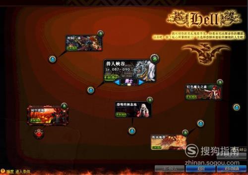 时空裂缝怎么进去