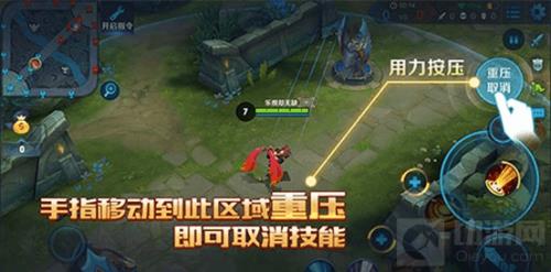 王者荣耀地图拖动怎么设置
