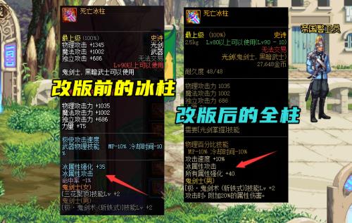 剑魂耳环附魔怎么属性好