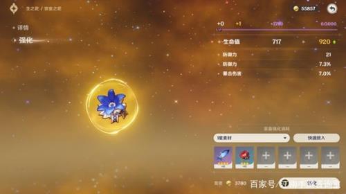 原神已经出过的五星还会再出吗