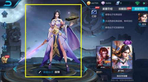 一眼就惊艳的王者名字