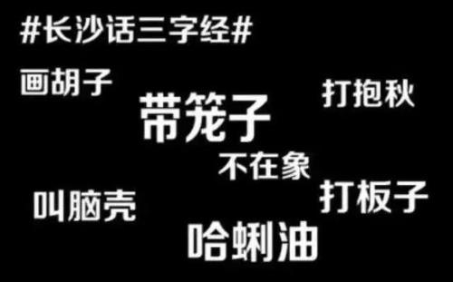 钟山话属于哪个方言