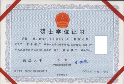 省考笔试过了但是没有毕业证