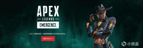 apex传奇一般多久出