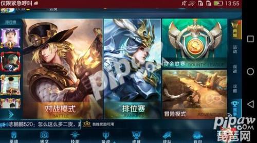 王者皮肤半年不领会消失吗