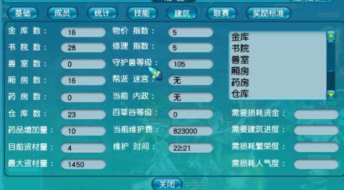 梦幻50级加入帮派干什么