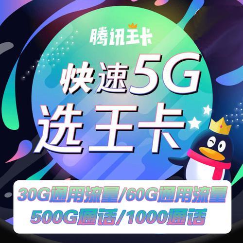 联通王卡K是啥