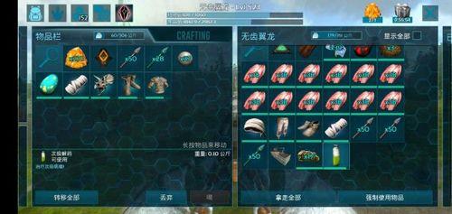 方舟骨头有什么用
