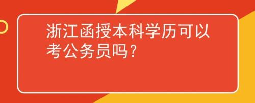 成人高中双证制学历国家承认吗