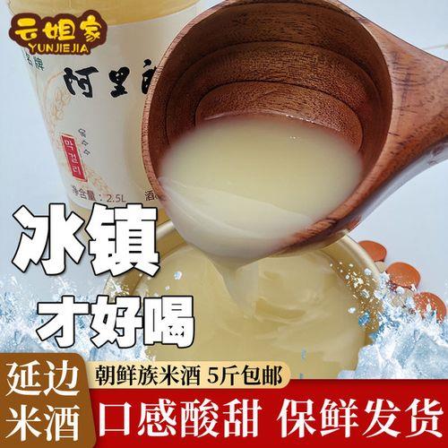 青玉米酒为什么有糯米味