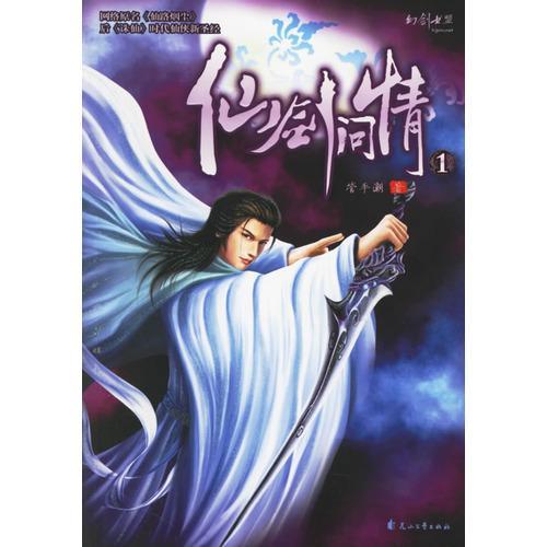 管平潮最好看的小说