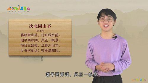山对仗什么字