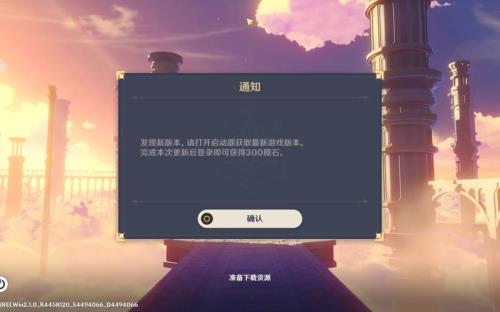 原神pc端驱动器无反应