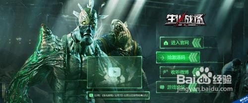 cfhd生化赛季奖励怎么领取