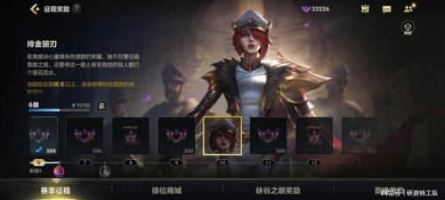 LOL手游啥时候更新段位