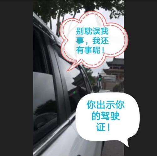 驾驶证被协警扣了怎么办