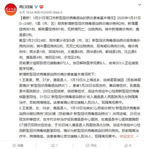 许昌去漯河要隔离吗