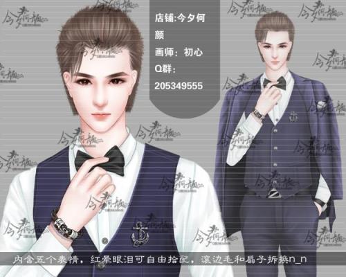 橙光积分有什么用