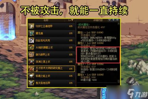 110级了还可以转换职业么