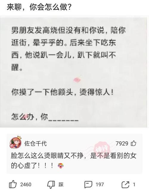 领导降职怎么高情商安慰领导