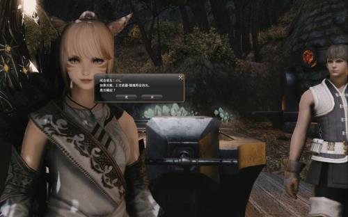 ff14古武流程