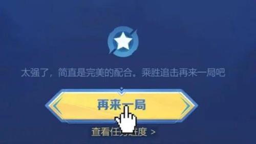 提提赏金赛为什么刷新不出来