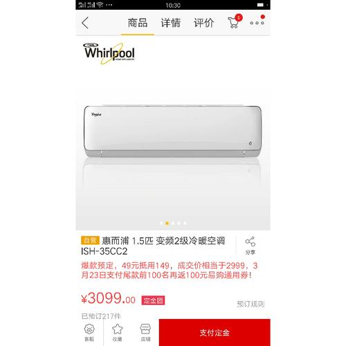 惠而浦空调57故障代码什么意思