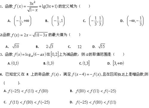 河南南阳2014年计箅方法