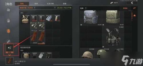 暗区突围装备等级排名