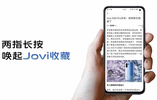 funtouchos91适配机型
