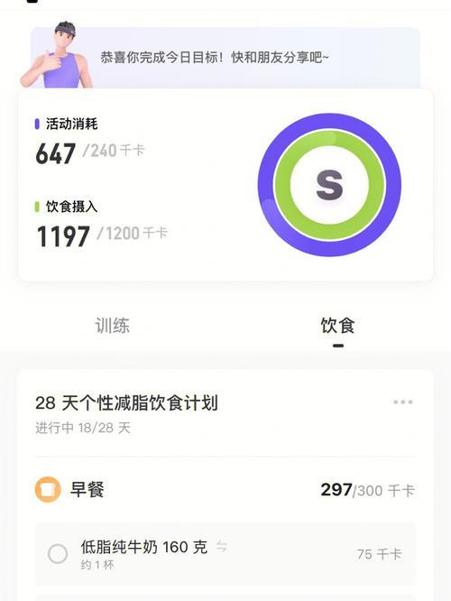 keep99千卡要跑多远