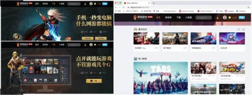 安卓换苹果游戏号还能用吗