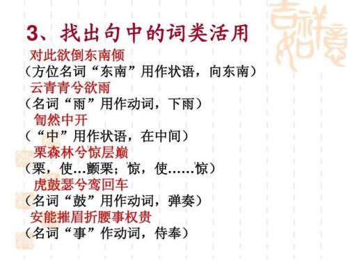 形容下雨的动词
