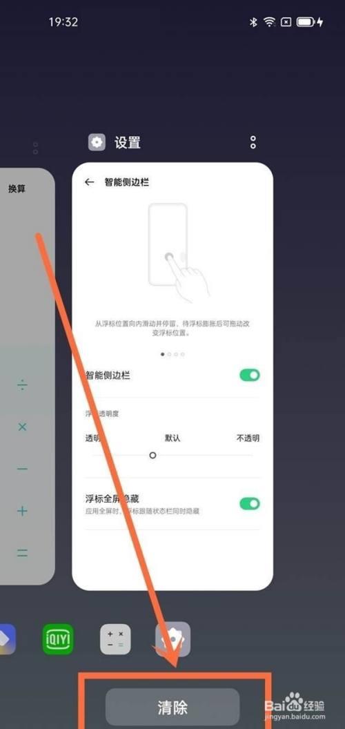 oppo手机格式化后怎么恢复