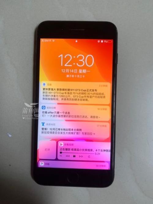 苹果7p待机一晚正常掉多少电呢